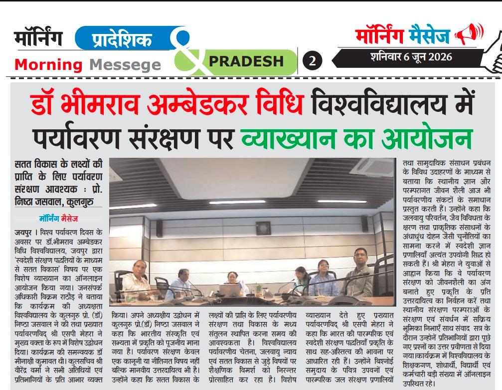 Dr. Bhimrao Ambedkar Law University